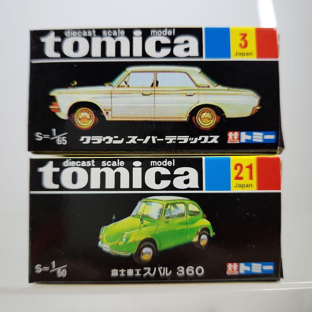 トミカ黒箱 復刻版 トミカ30周年記念モデル 18台コンプリートセット
