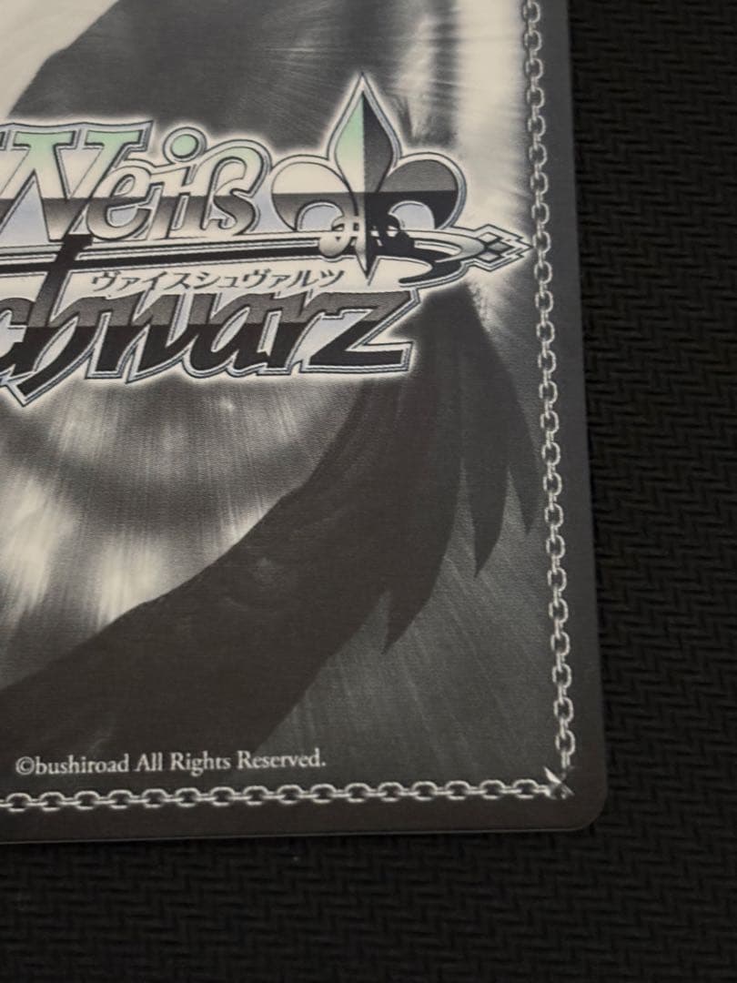 ヴァイスシュヴァルツ 綺羅星のエンプレス 諸星きらり SP - メルカリ