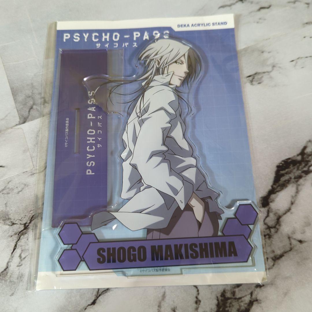 PSYCHO-PASS サイコパス デカアクリルスタンド 槙島聖護 ㉙ - メルカリ
