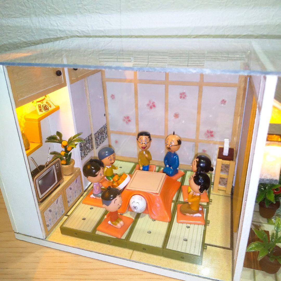 ミニチュアドールハウス（ケースLEDライト付き）＆サザエさん