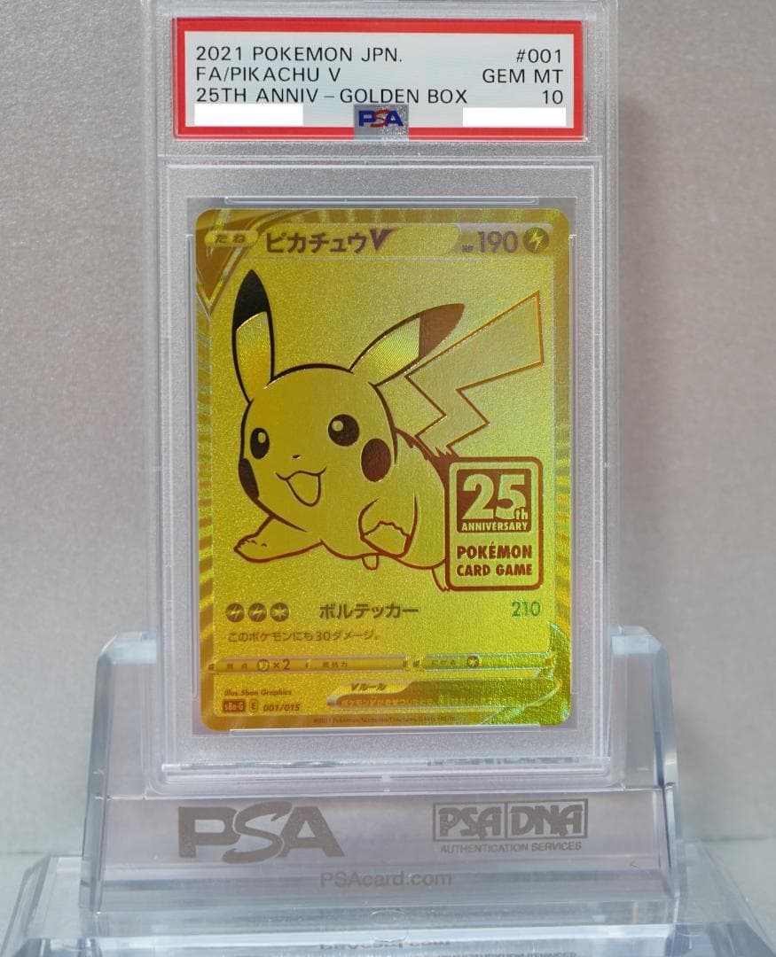 リセとある科学の超電磁砲ラッキーカード食いしん坊なフレンダARS10点