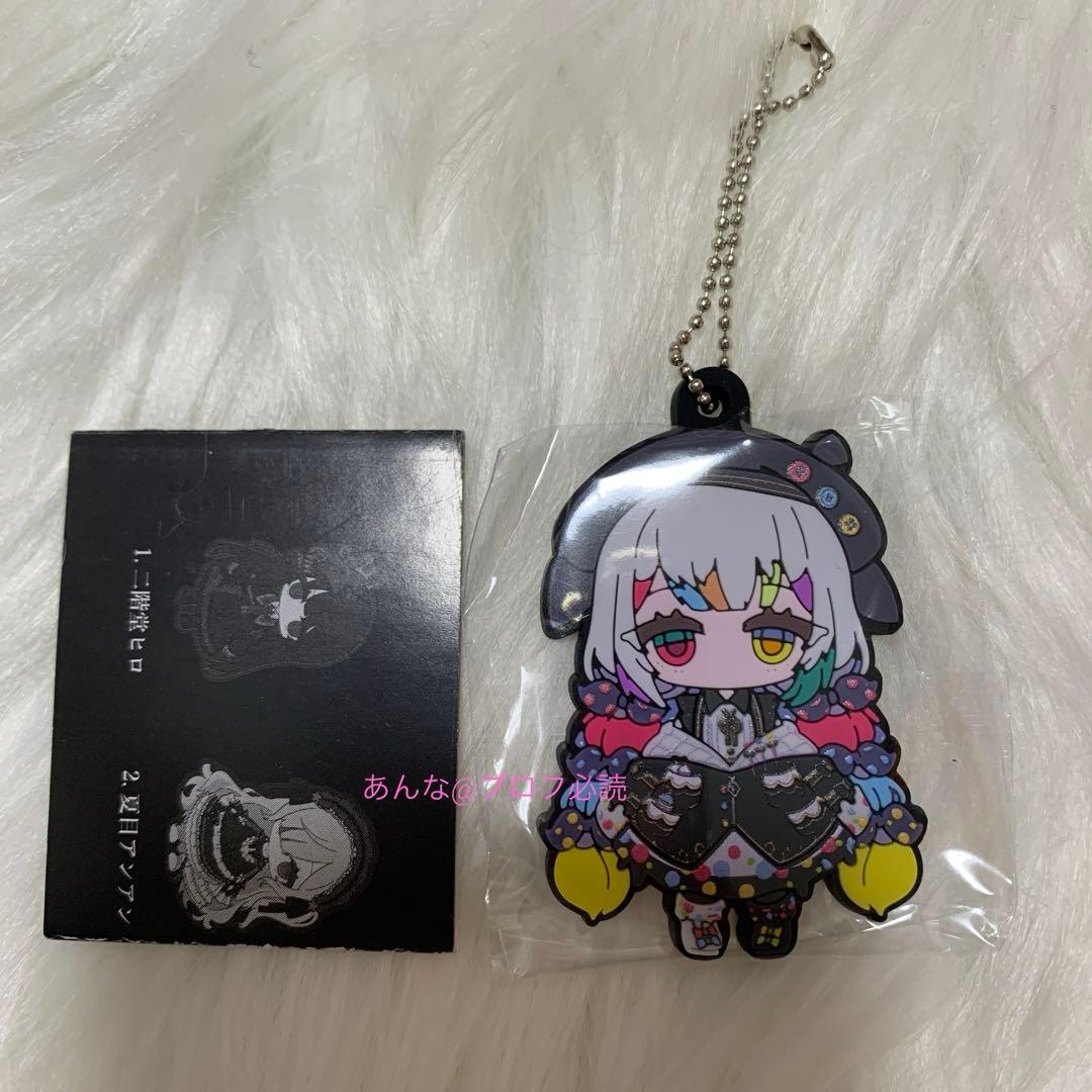 魔法少女ノ魔女裁判 ラバーキーホルダー 城ヶ崎ノア シープラ まのさば