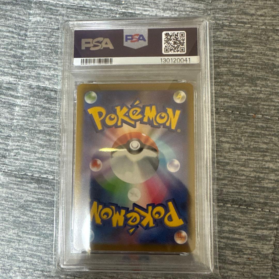 psa10】ゲッコウガ イラストコンテスト 339/S-P PROMO - メルカリ