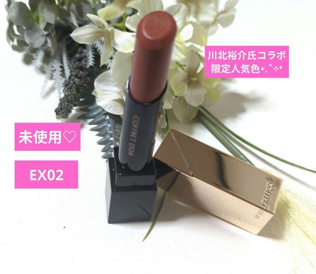 じゃみお様のおまとめBOXです♥