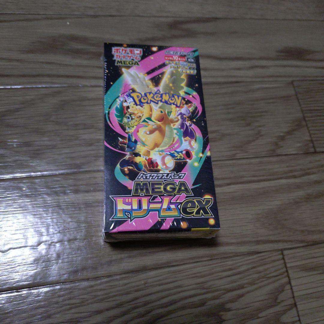 ポケモンカード MEGAドリームEX BOX シュリンク付き　未開封 ポケモンカードゲーム 新品未開封 シュリンク付き ポケモンカード ハイ