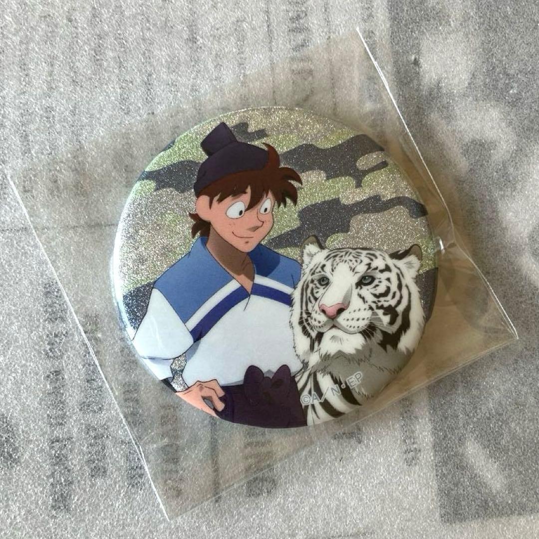 ✩.*˚ 東武動物公園限定 忍たま乱太郎 グリッター 缶バッジ 土井半助