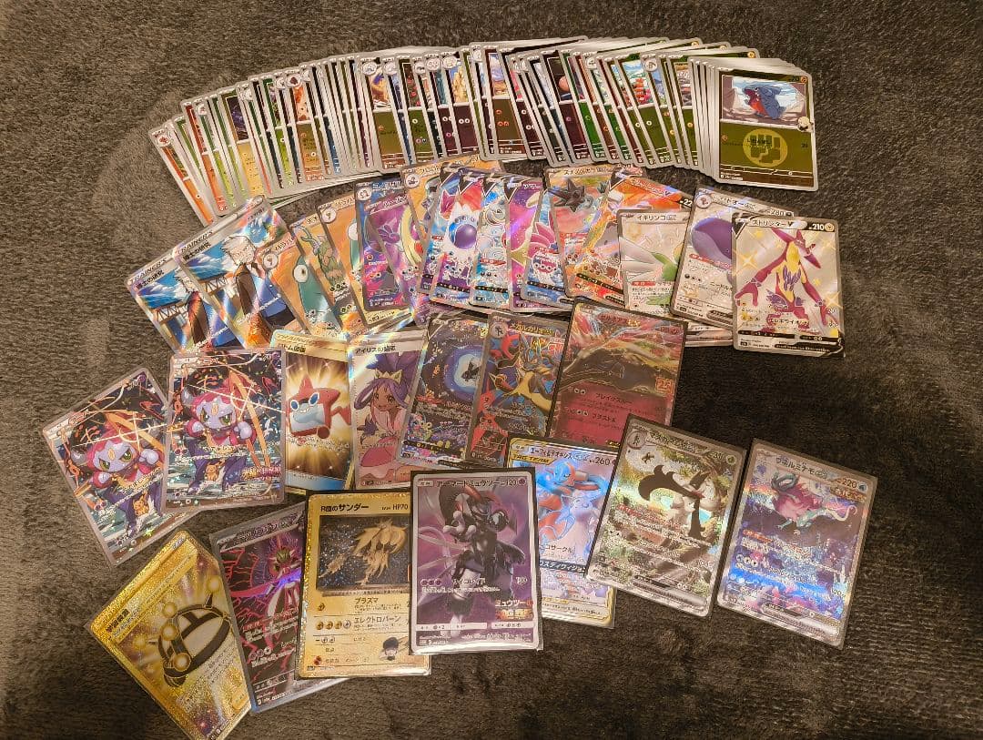【価格相談歓迎】ポケモンカード まとめ売り ポケモンカード まとめ売り - メルカリ