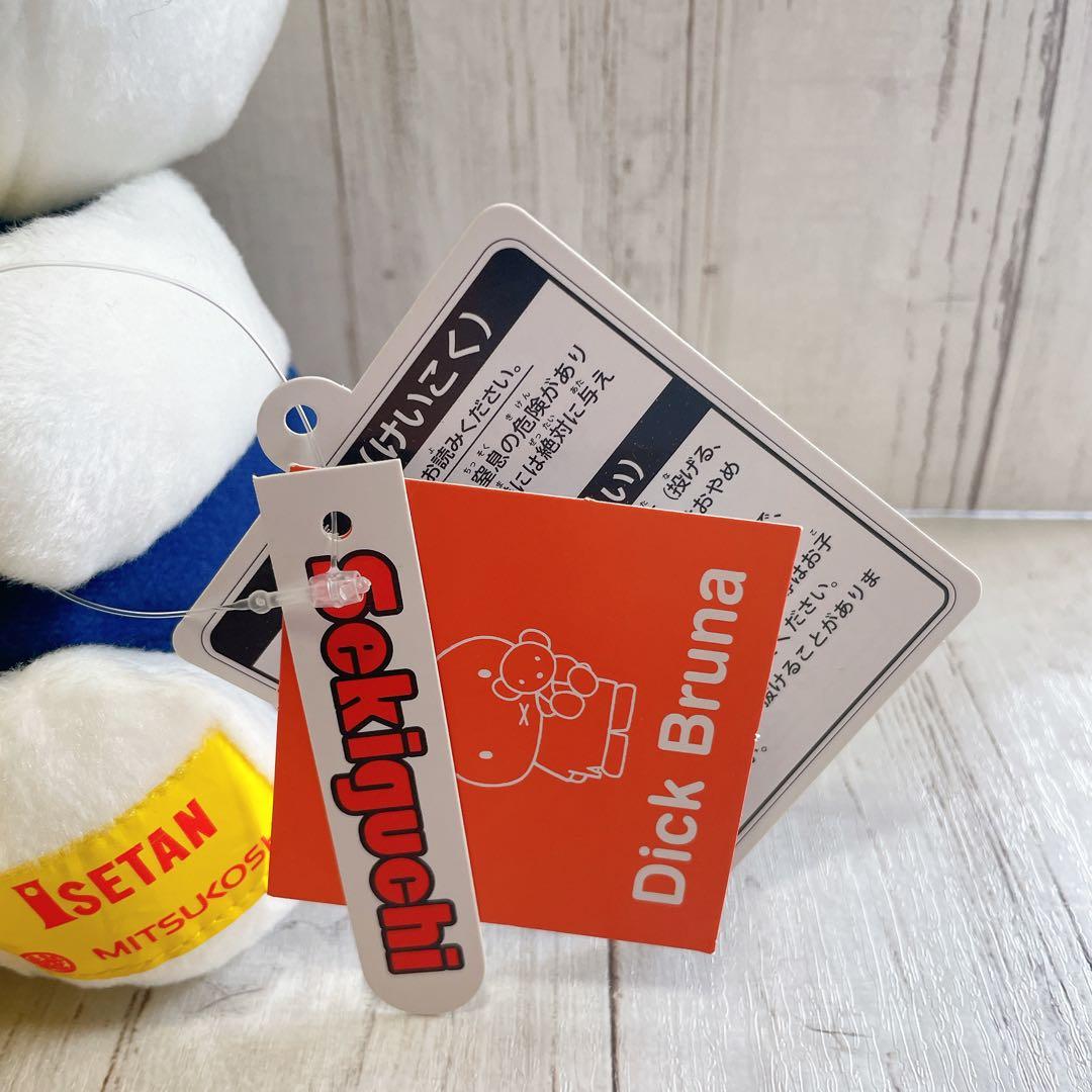 稀少】三越伊勢丹限定品 寅 トラ ミッフィー ぬいぐるみ 干支 セキグチ