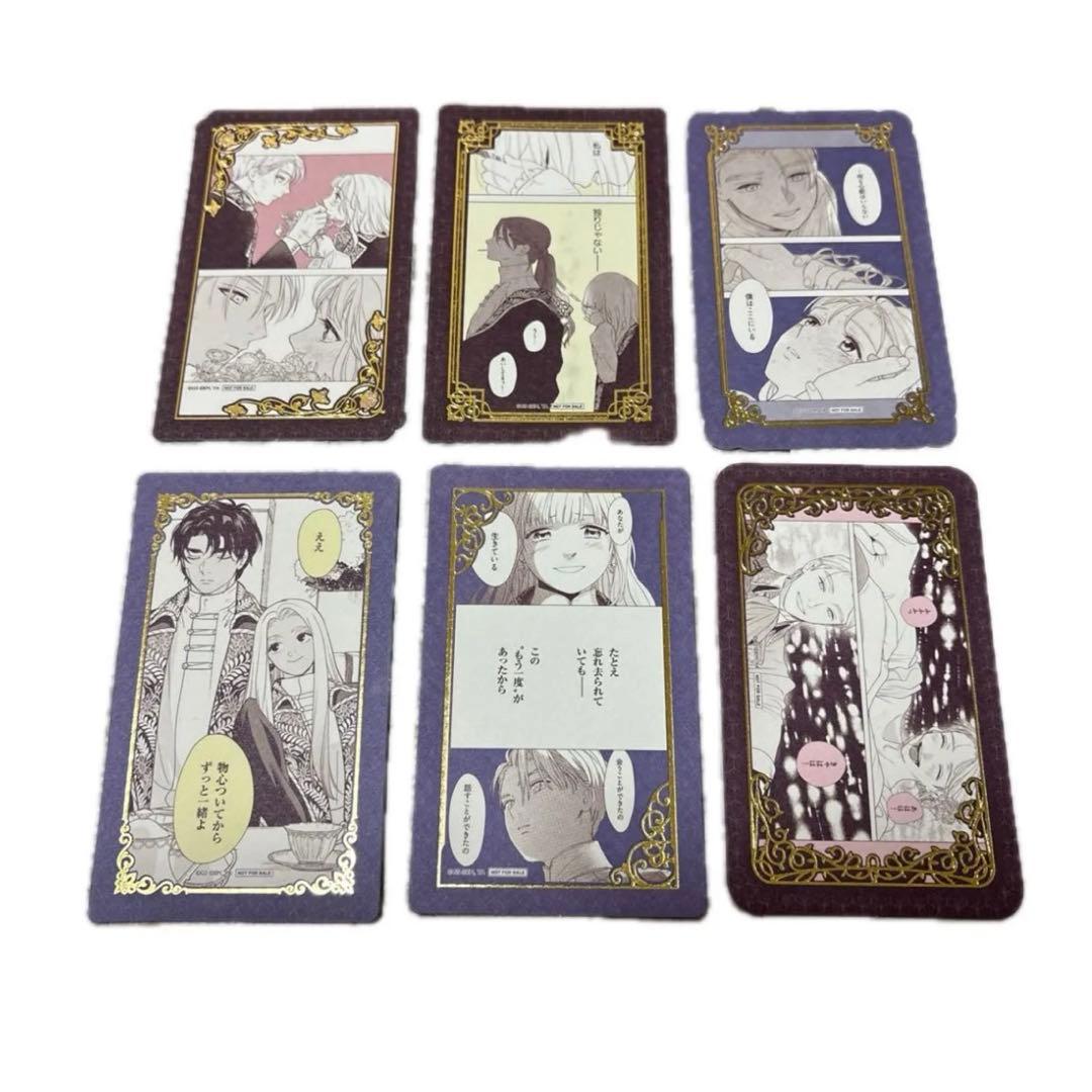 匿名配送　死に戻りの魔法学校生活を、元恋人とプロローグから　特典　カード Amazon.co.jp: 死に戻りの魔法学校生活を、元恋人とプロローグから