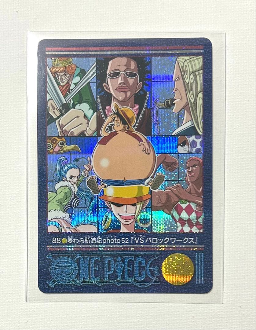 ワンピース ビジュアルアドベンチャーEX No.88 - メルカリ