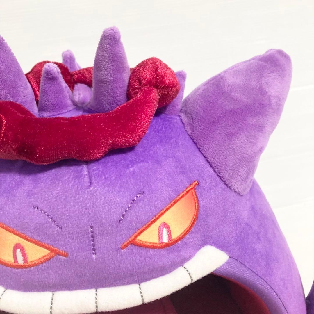 ポケモン ぬいぐるみ キョダイマックスゲンガー ポケモンセンター
