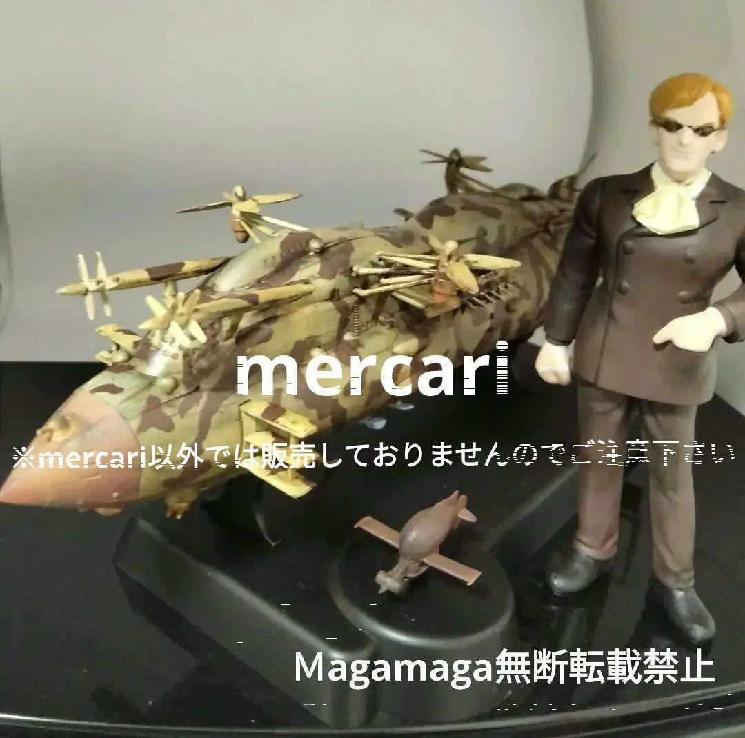 天空の城ラピュタ　ゴリアテ　プラモデル完成品　ケース付き 天空の城ラピュタ 飛行戦艦 ゴリアテ (1/20スケール ムスカ大佐