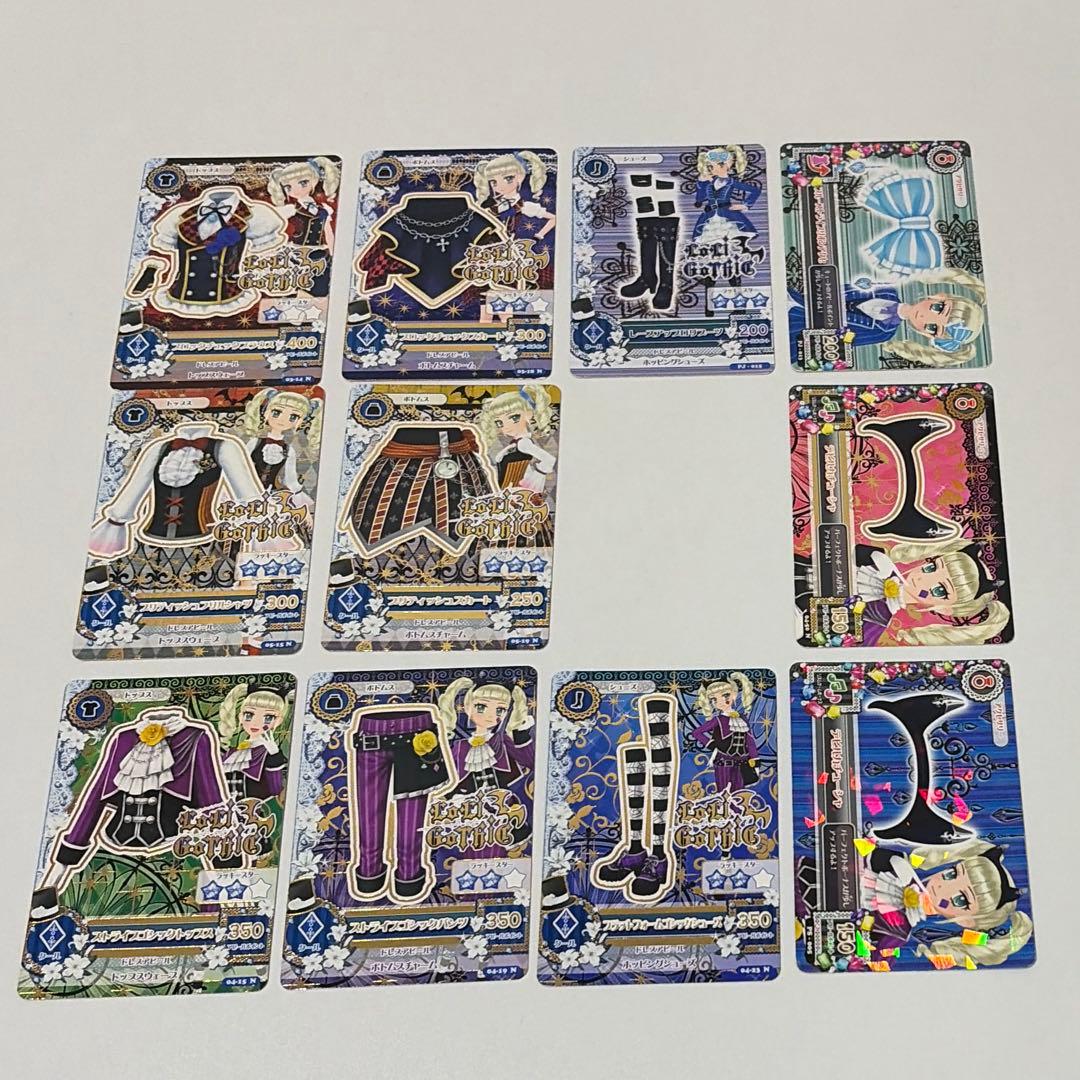 アイカツカード 藤堂ユリカ まとめ売り - メルカリ