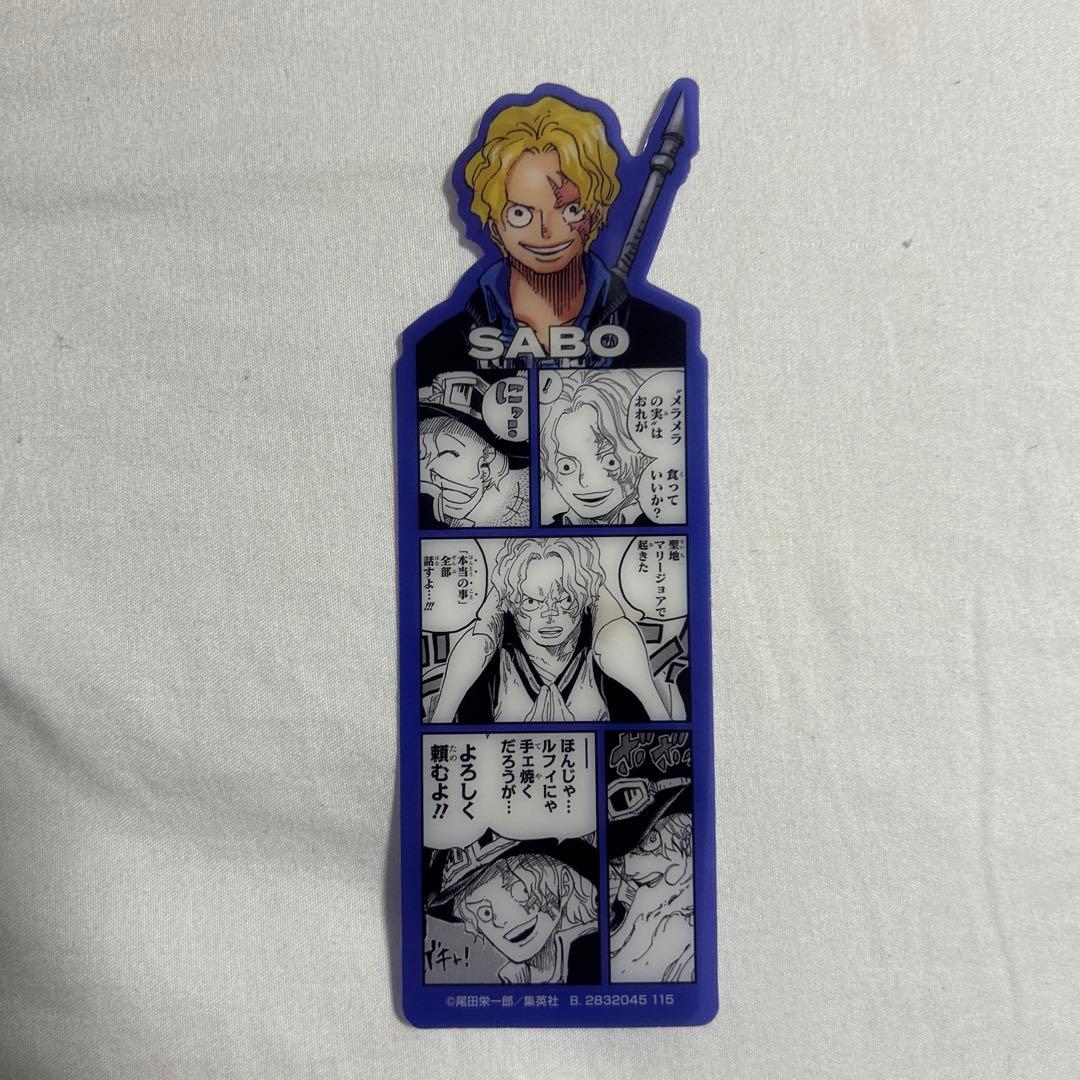 ONE PIECE BASE SHOP限定 ブックマークコレクション サボ - メルカリ