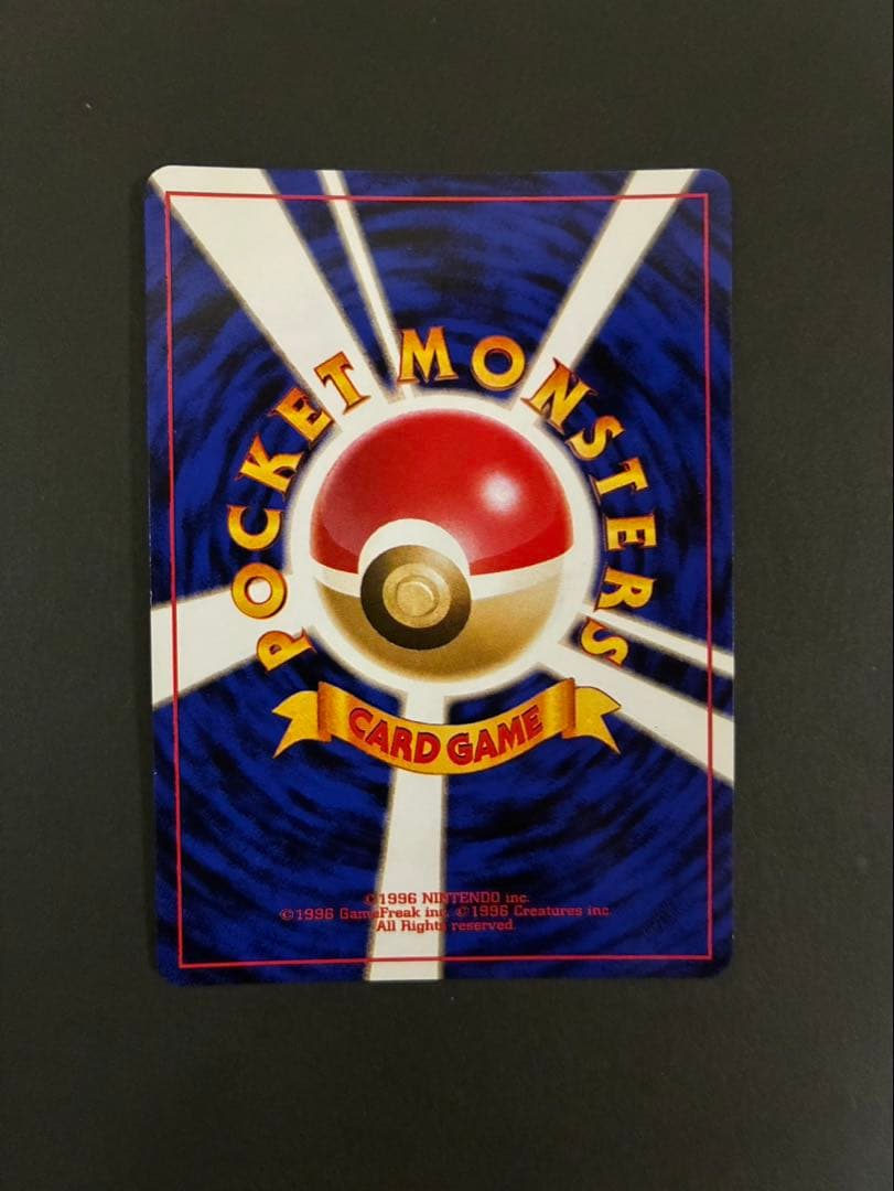 ポケモンカード ルギア 旧裏 neo 拡張パック第1弾 金、銀、新世界へ