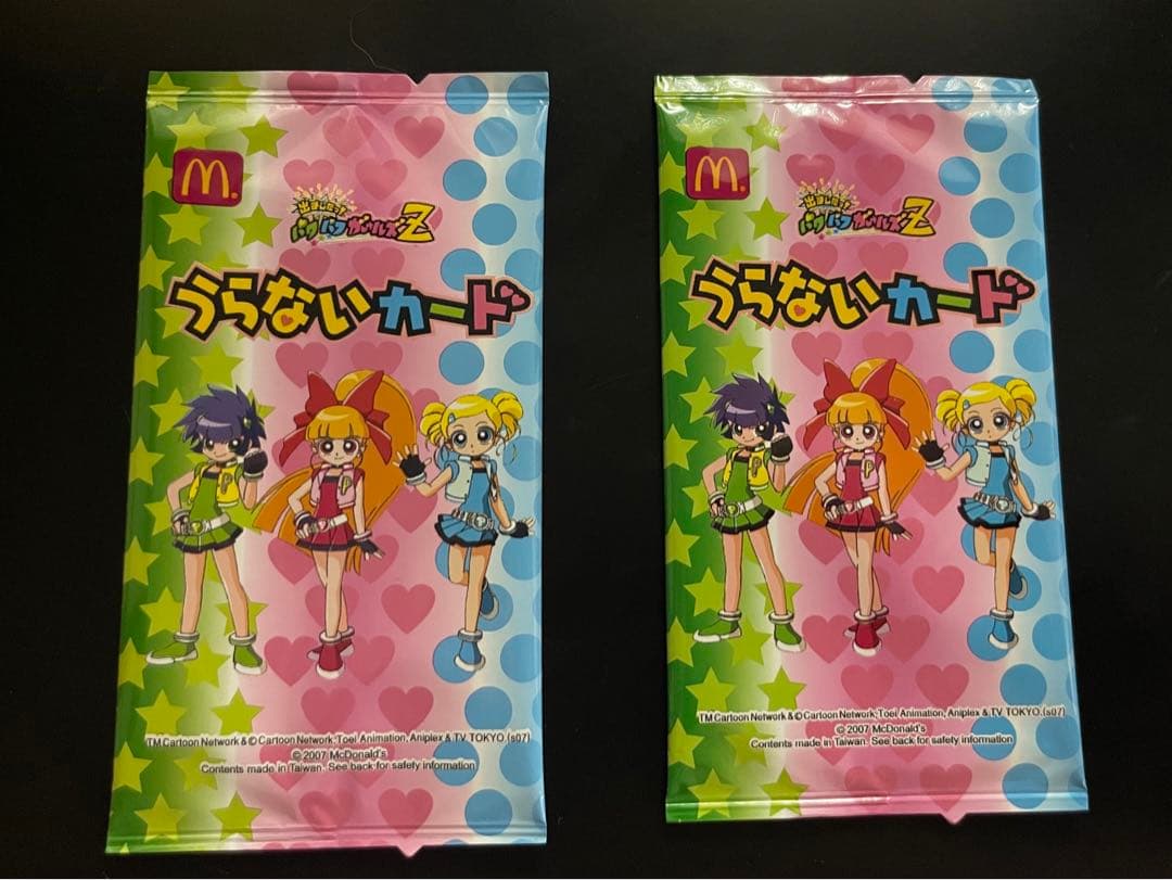 未開封】パワパフガールズZ カード2枚セット マクドナルド ハッピー