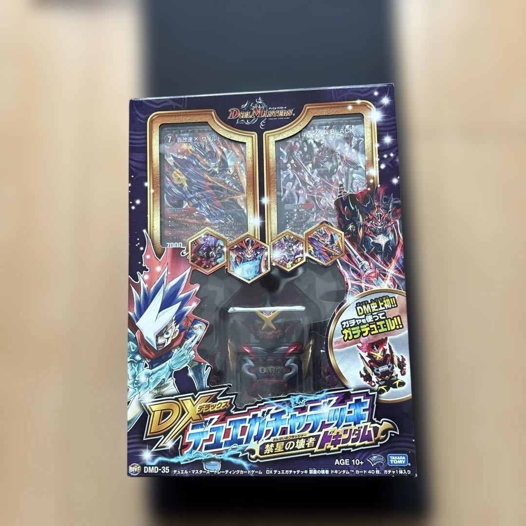 DXデュエルマスターズ DMD-35 新品未開封 Amazon.co.jp: デュエル・マスターズ DMD-35 TCG DXデュエガチャデッキ