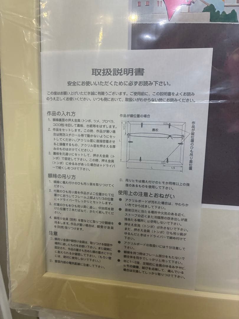 ジョジョ 複製原画 東方仗助 2017年 ダイヤモンドは砕けない - メルカリ