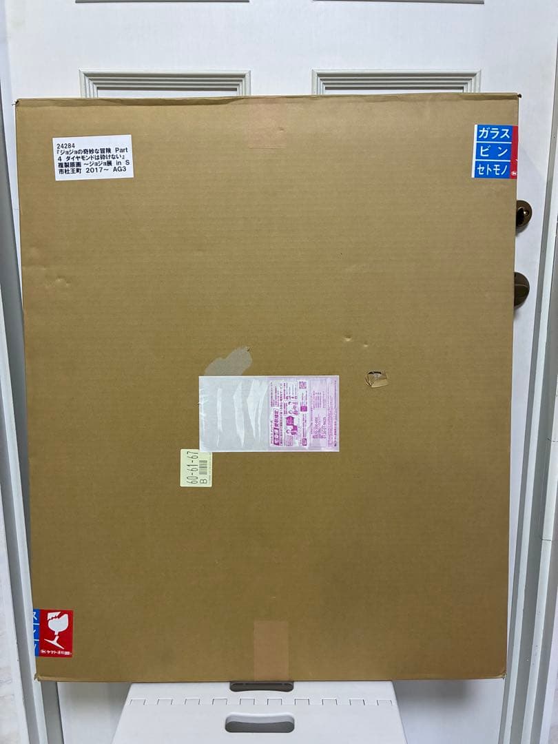 ジョジョ 複製原画 東方仗助 2017年 ダイヤモンドは砕けない - メルカリ