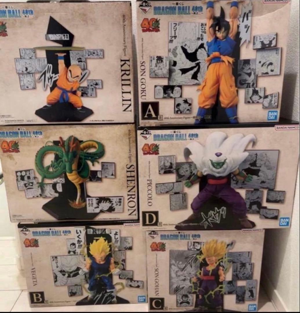ドラゴンボール一番くじ　40th其の二　フィギュアコンプリートセット 一番くじ DRAGON BALL 40th ～其之二～｜一番くじ倶楽部｜BANDAI