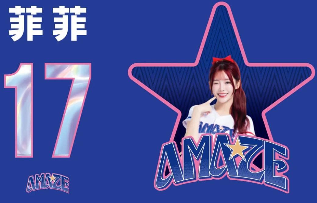 2026　WBC　17　菲菲　フェイフェ　応援　Tシャツ　ブルー Philadelphia 76ers Fadeaway Sportiqe T-Shirt – DraftKings Shop