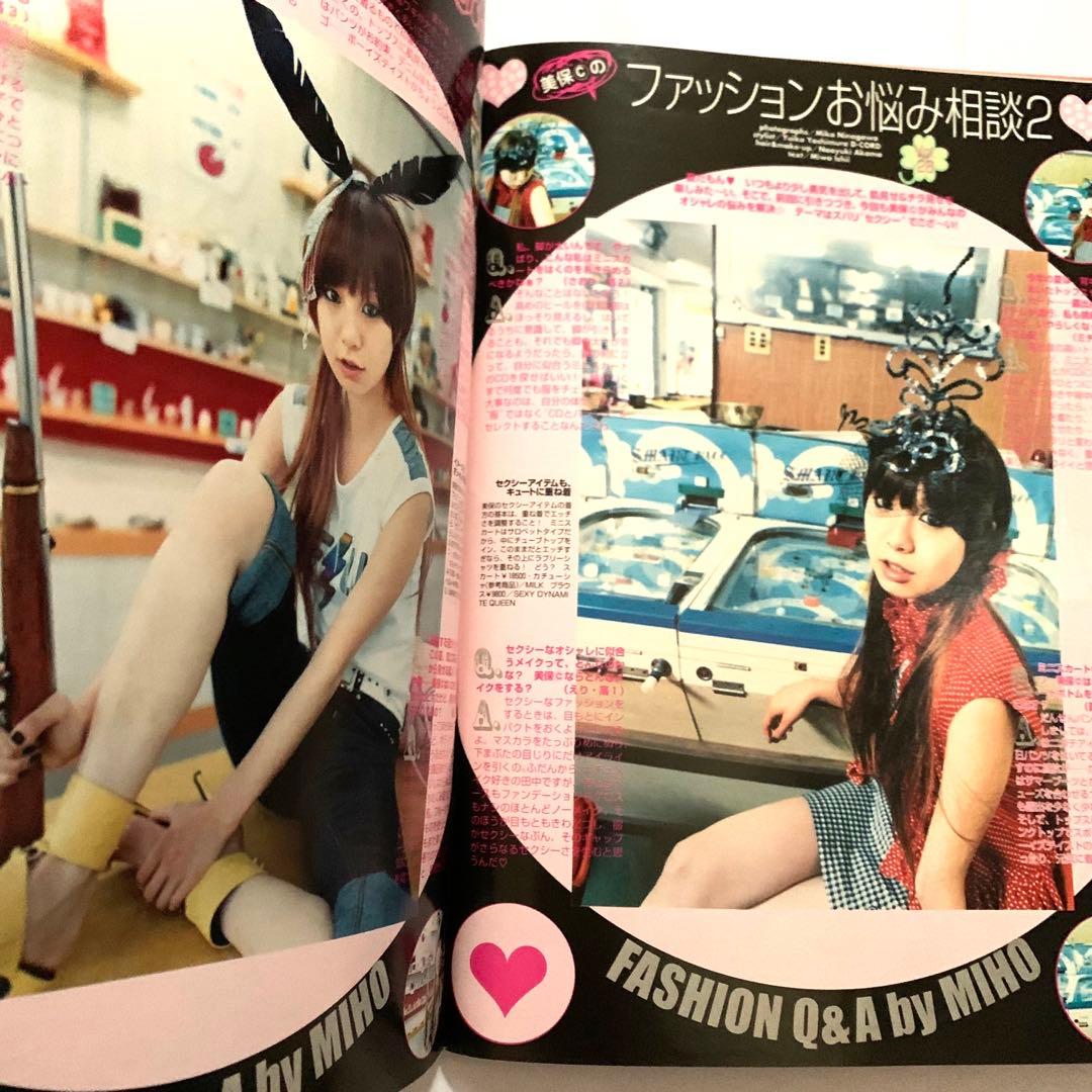 SEVENTEEN 2003年 8/1.15合併特大号 - メルカリ