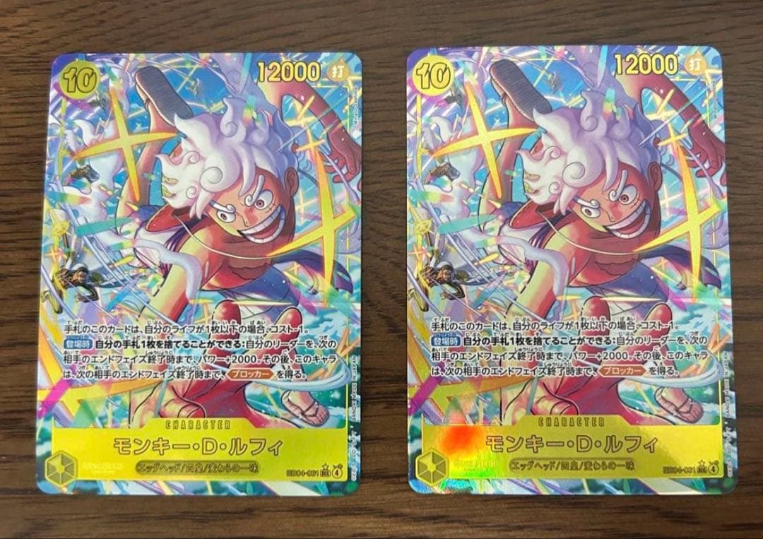 モンキー・D・ルフィ sec シークレット パラレルEB04-061 - メルカリ