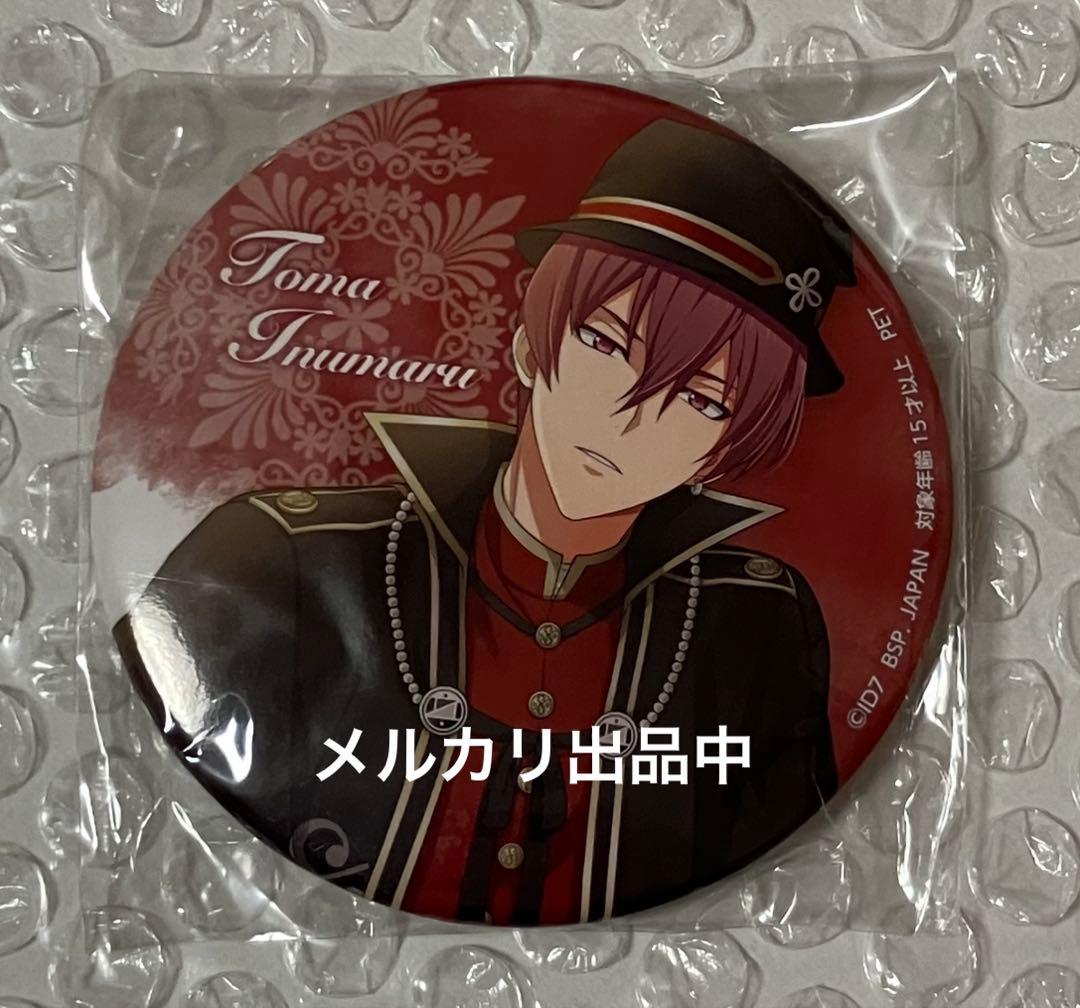 アイナナ 狗丸トウマ 記念日2019 BIG缶バッジ プライズ - メルカリ