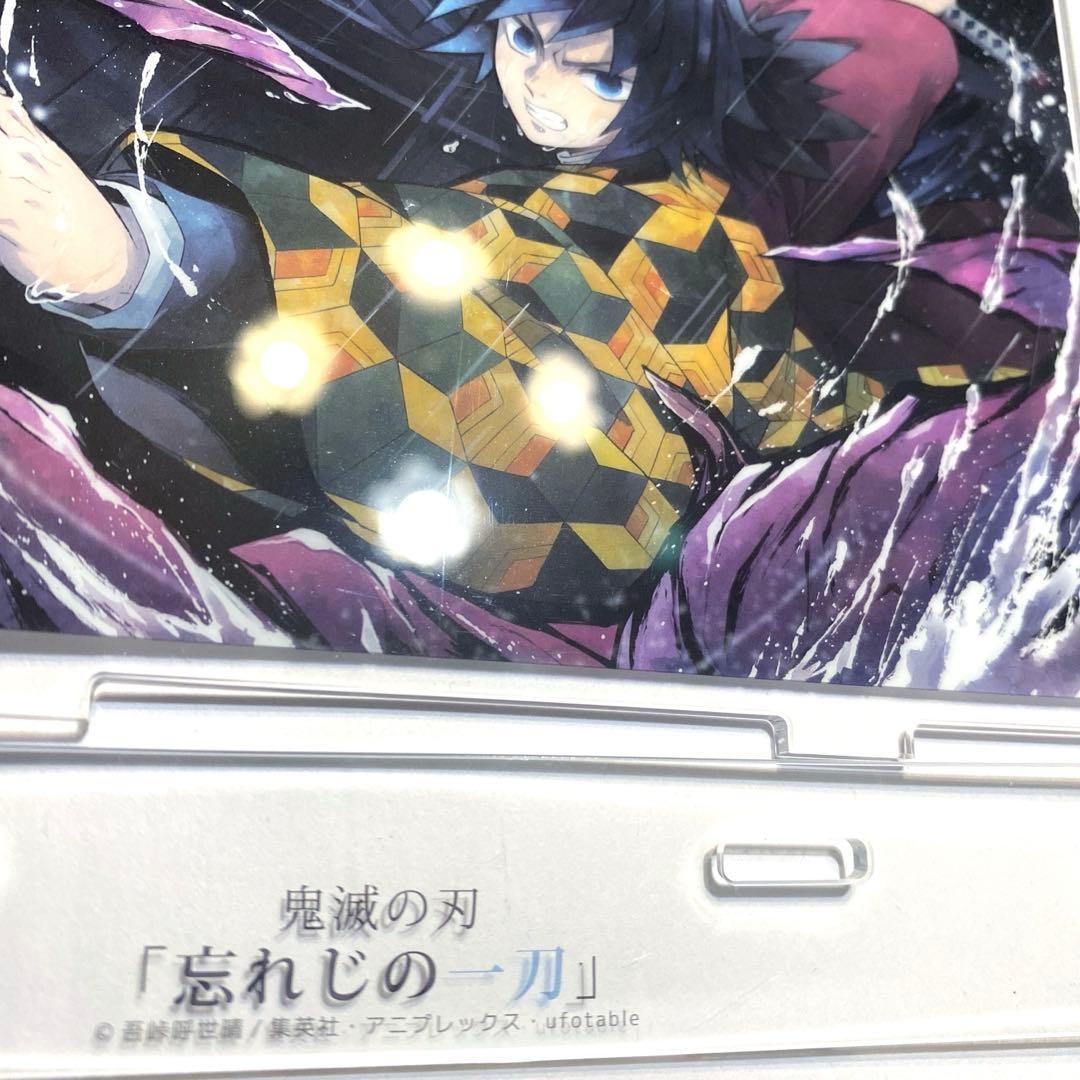 か*え様 鬼滅の刃 冨岡義勇 キャラクターアクリルスタンド 忘れじの