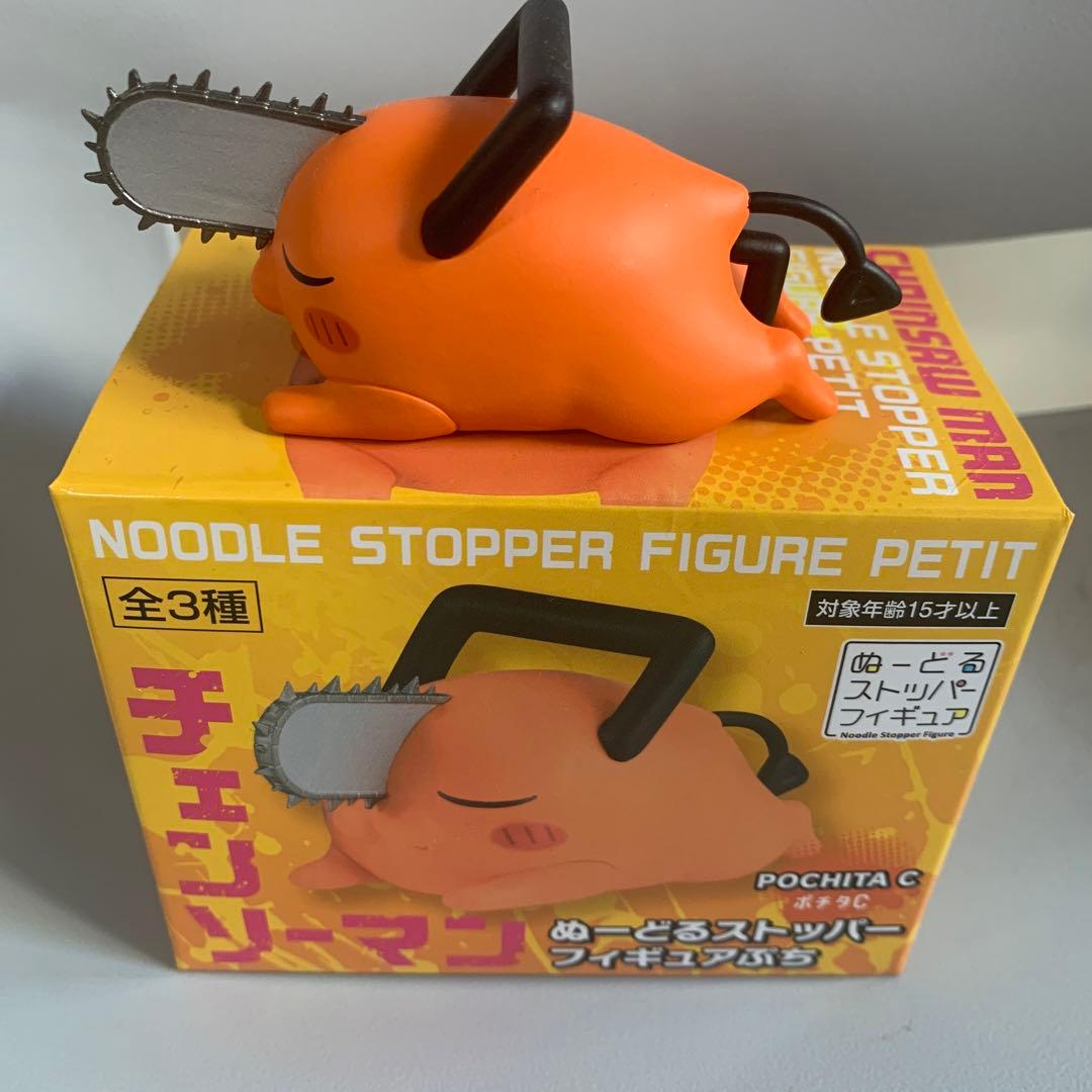 チェンソーマン ぬーどるストッパーフィギュアぷち ポチタC - メルカリ