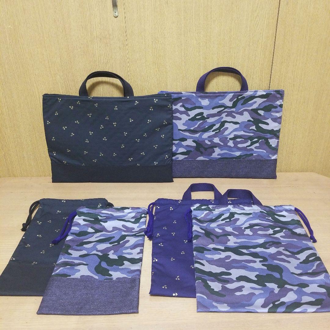 まいまい☆ハンドメイド☆オーダー☆入園・入学☆3