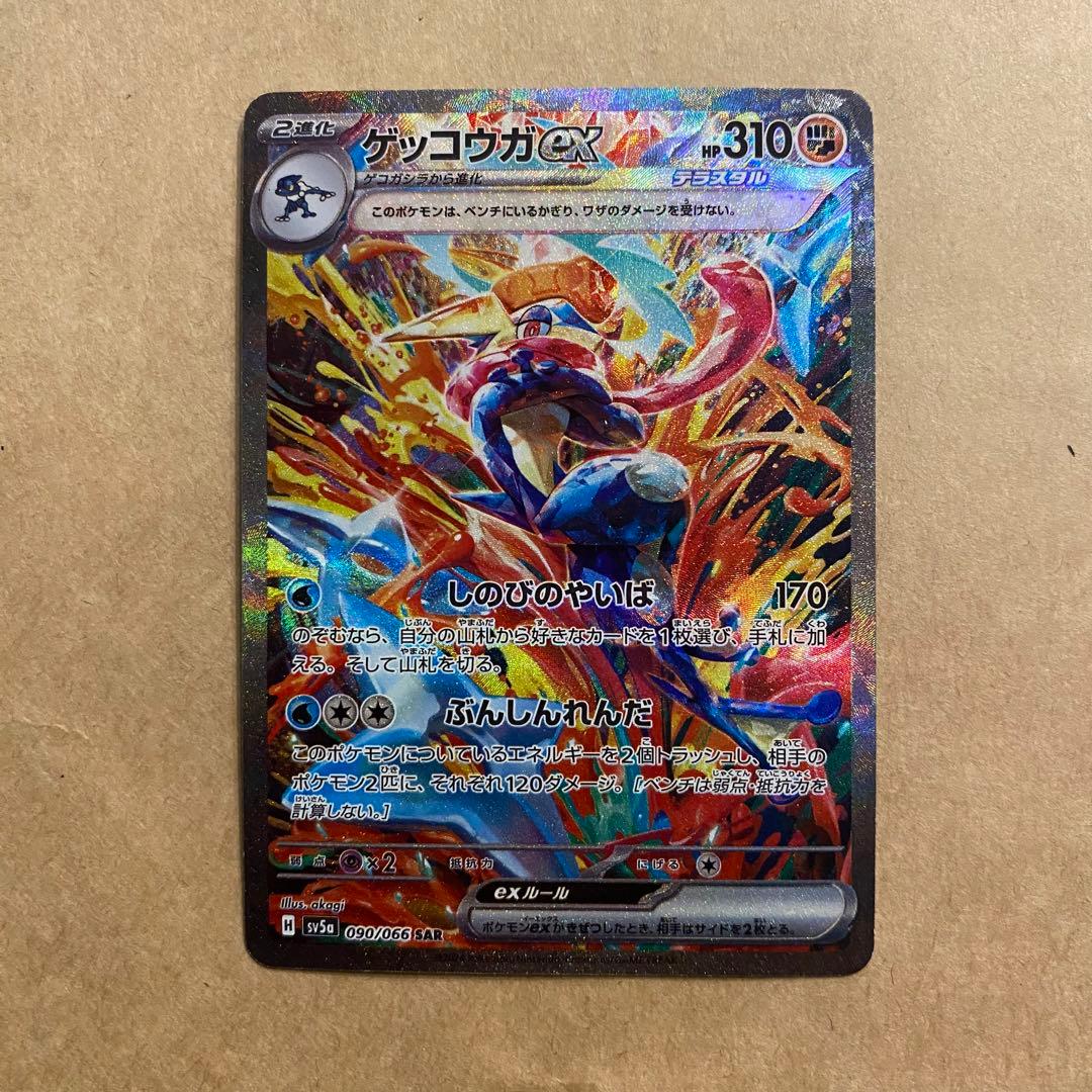 デュエル・マスターズ 禁断竜王 Vol-Val-8 SP1/SP5