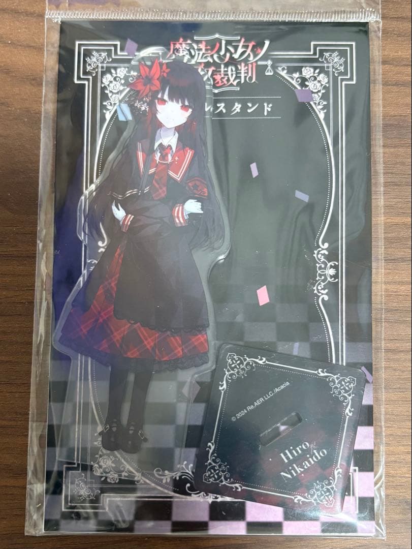 新品未開封 魔法少女ノ魔女裁判 まのさば 二階堂ヒロ アクスタ