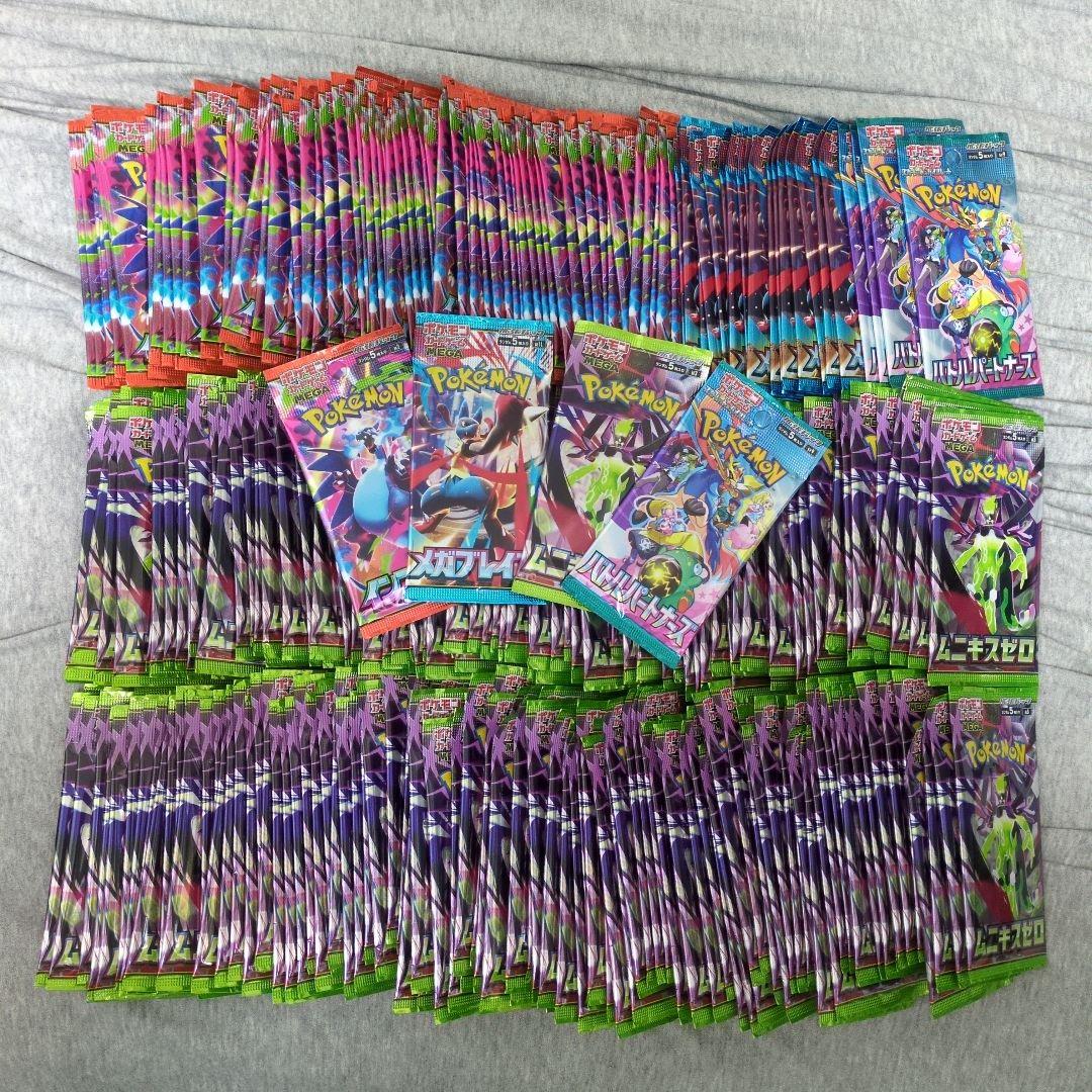 サーチ済み ポケモンカード 計283パック 2026年最新】ポケモンカード サーチ済み パックの人気アイテム - メルカリ