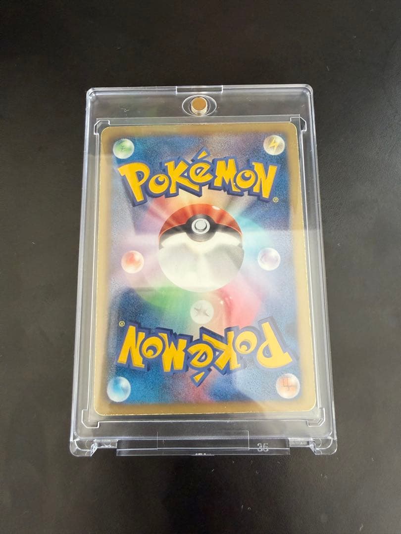 エンブオー UR BW3 ヘイルブリザード 056/052 色違い - メルカリ