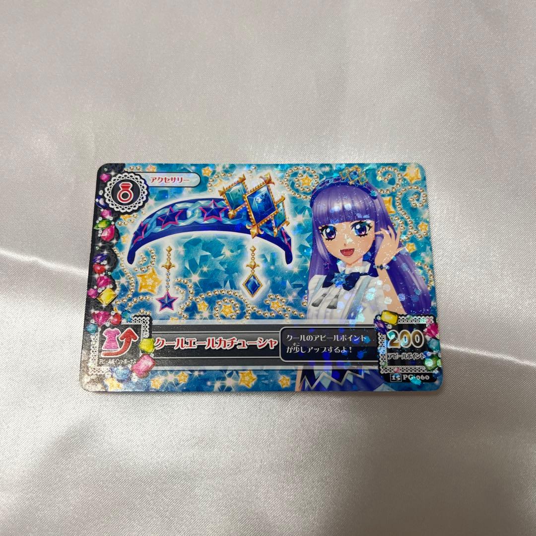 アイカツ クールエールカチューシャ - メルカリ