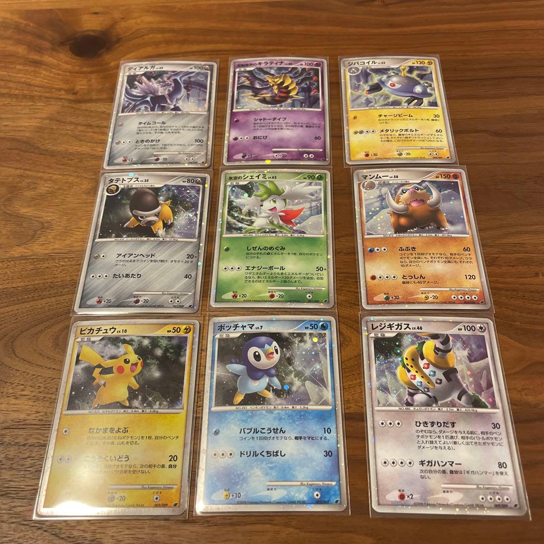 ギラティナと氷空の花束 シェイミ 映画公開記念プ2008 - メルカリ