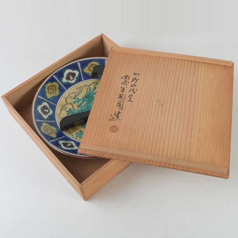 九谷焼 九谷美陶園造 色絵 龍文盤 飾皿 皿立付 共箱 V 8631 - メルカリ