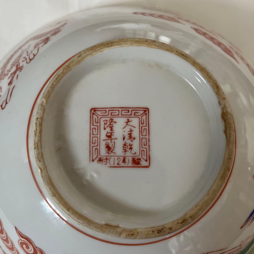 ラーメンどんぶりと他バラ売り可能レトロ食器あり‼️