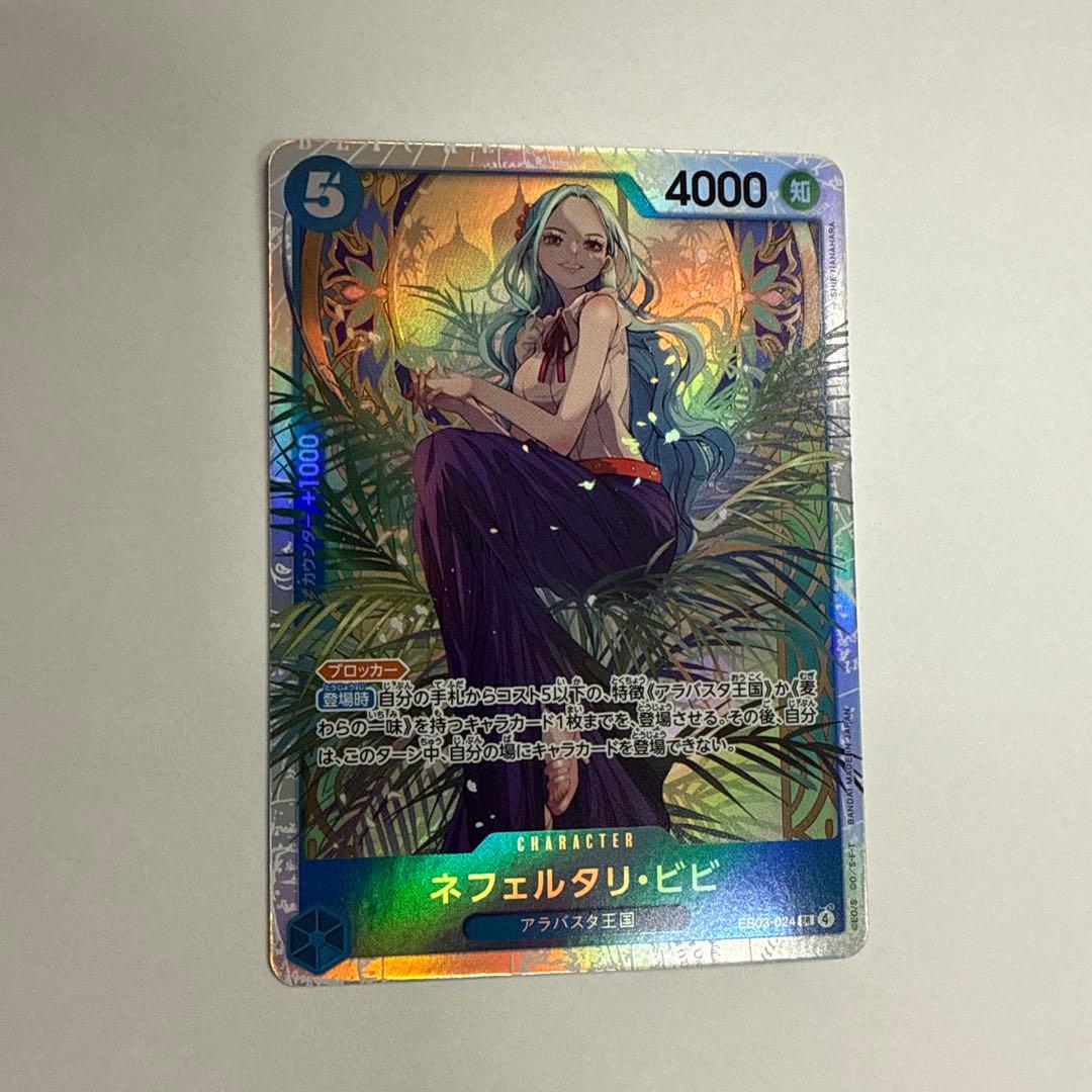 ワンピースカード ビビ SR ヒロインズエディション - メルカリ