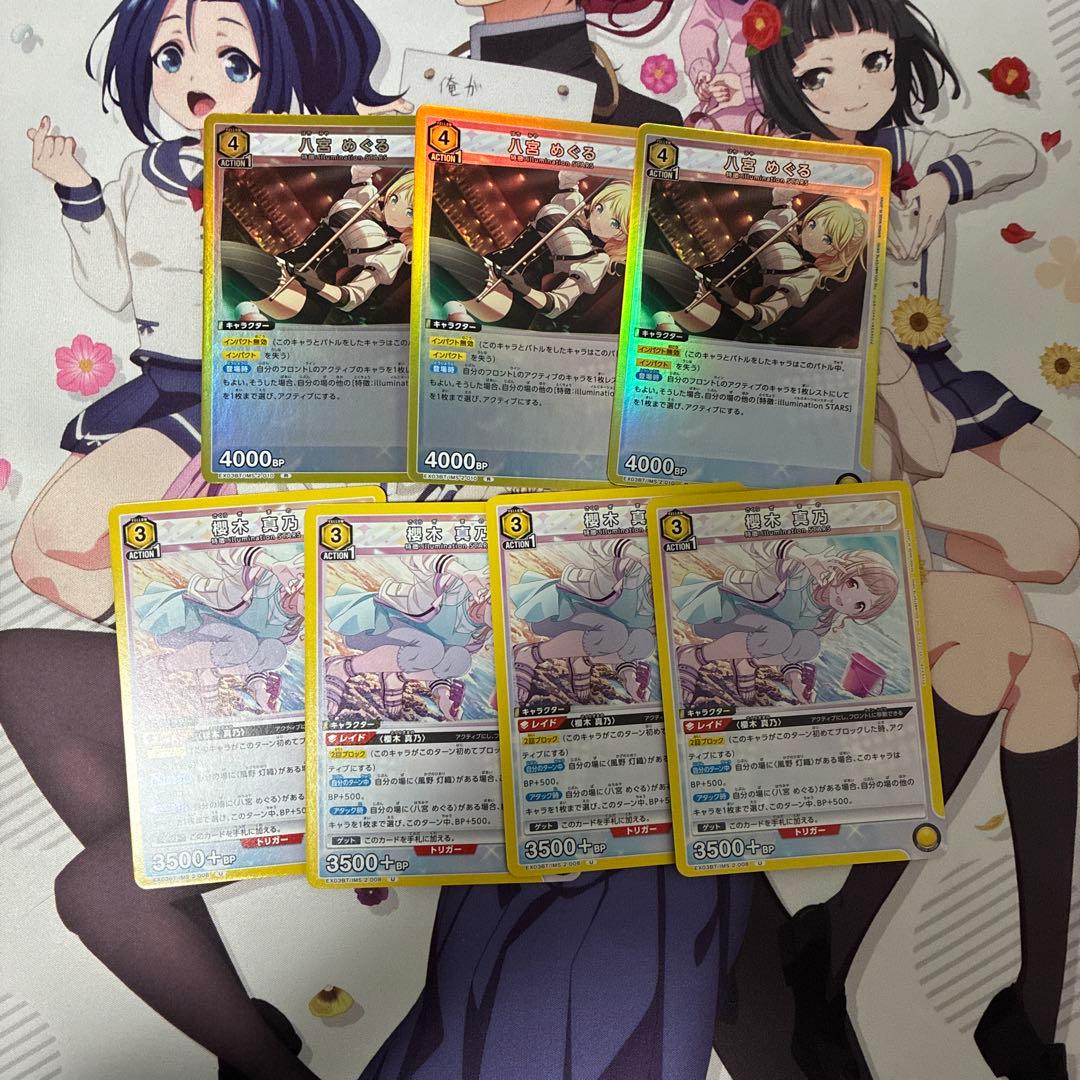 ユニオンアリーナ シャニマス イルミネーションスターズ デッキ - メルカリ