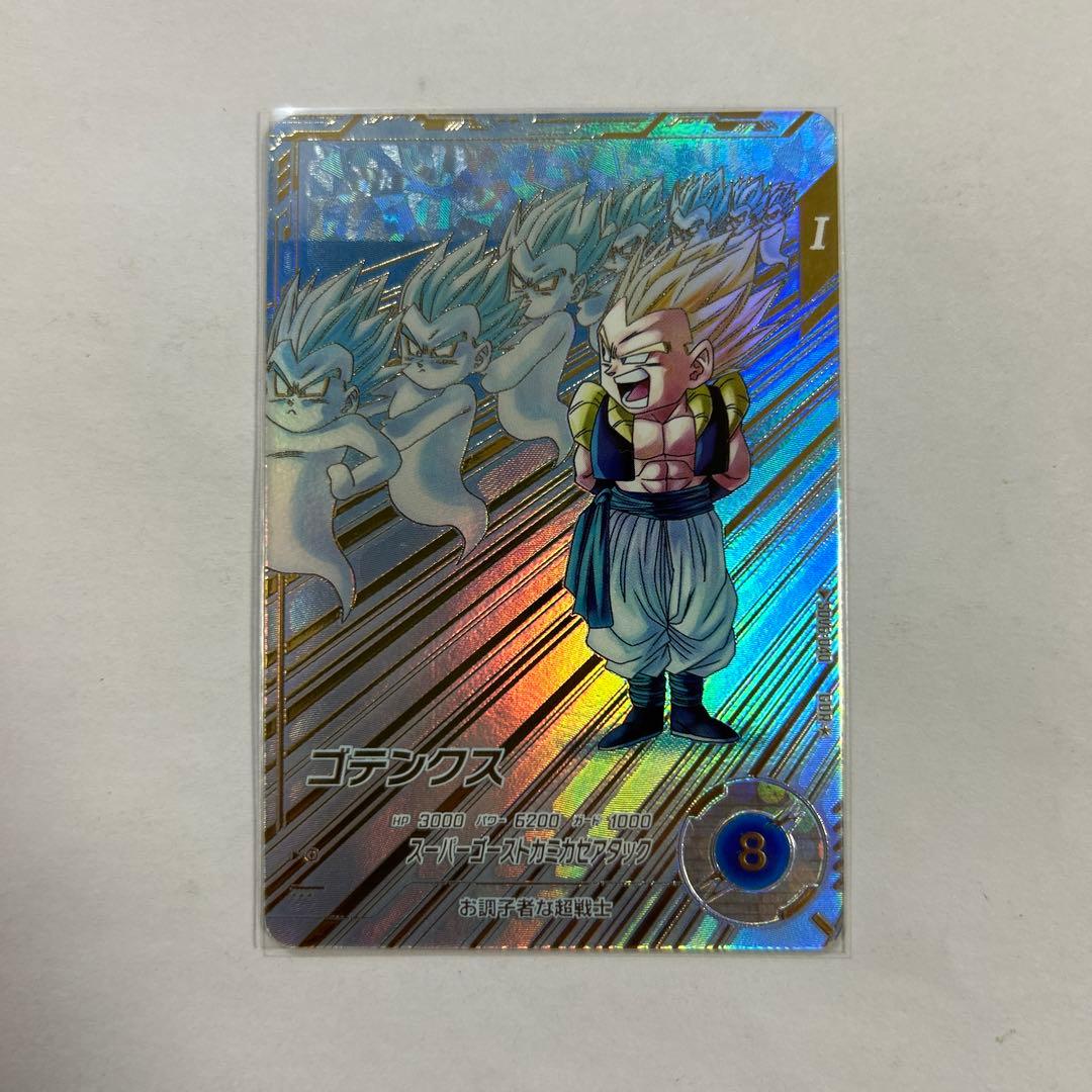 ドラゴンボールスーパーダイバーズ SDV6-040ゴテンクスパラレル Amazon.co.jp: ドラゴンボールスーパーダイバーズ SDV6-040 ゴテンクス