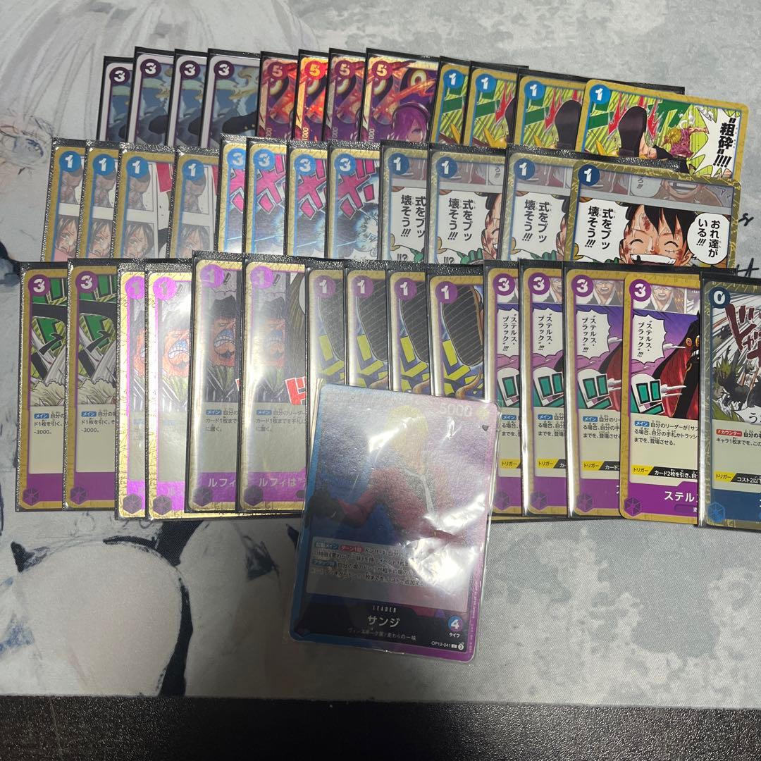ワンピースカード 青紫サンジデッキ パーツ - メルカリ