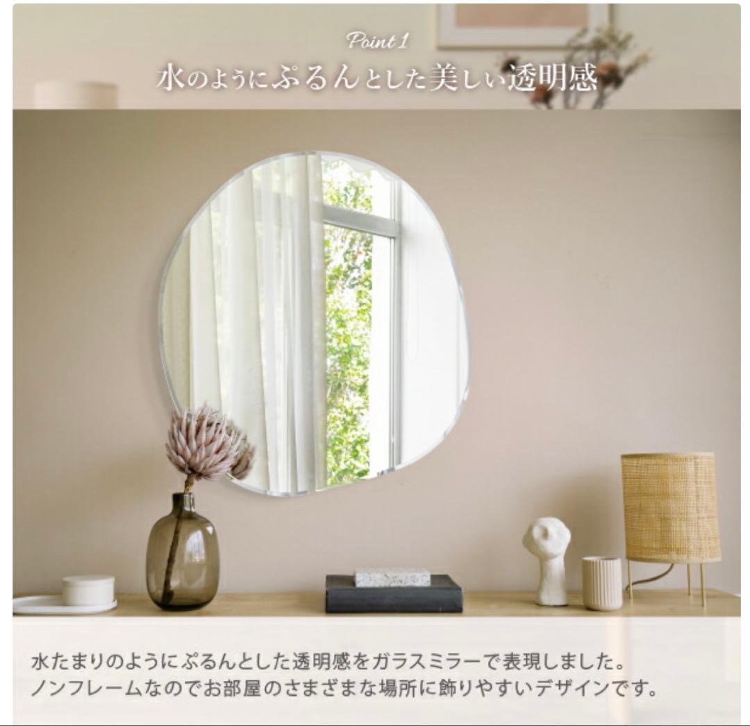 DROP 600 ノンフレームミラー 60x65cm DROP 600 ノンフレームミラー 60x65cm - メルカリ DROP 600 ノン