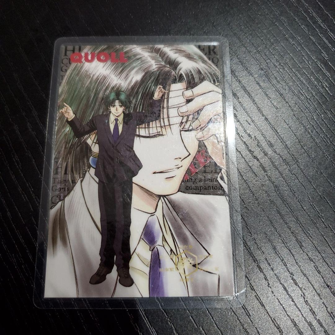 HUNTER×HUNTER クロロ ラミネートカード - メルカリ