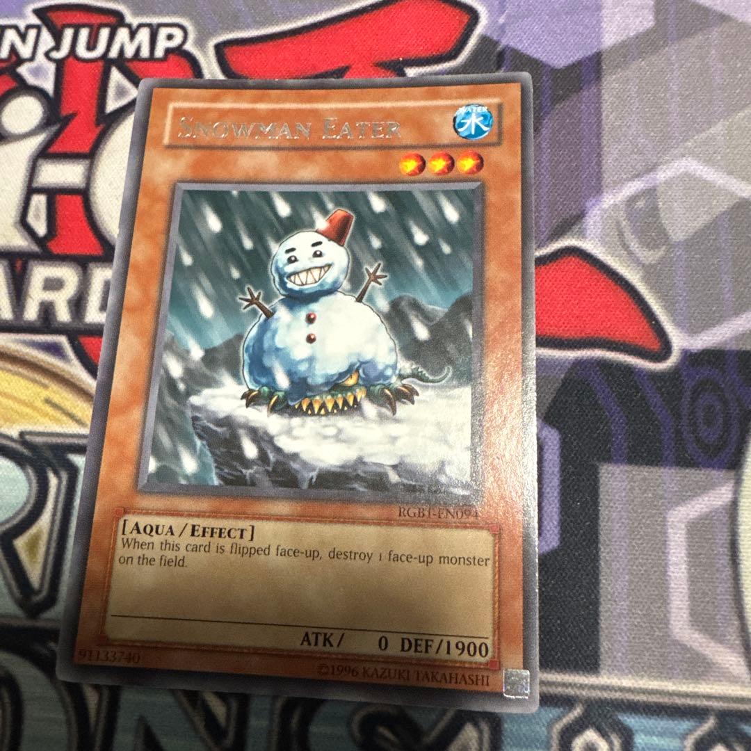 遊戯王 スノーマンイーター 英語 アンリミ 3枚セット - メルカリ