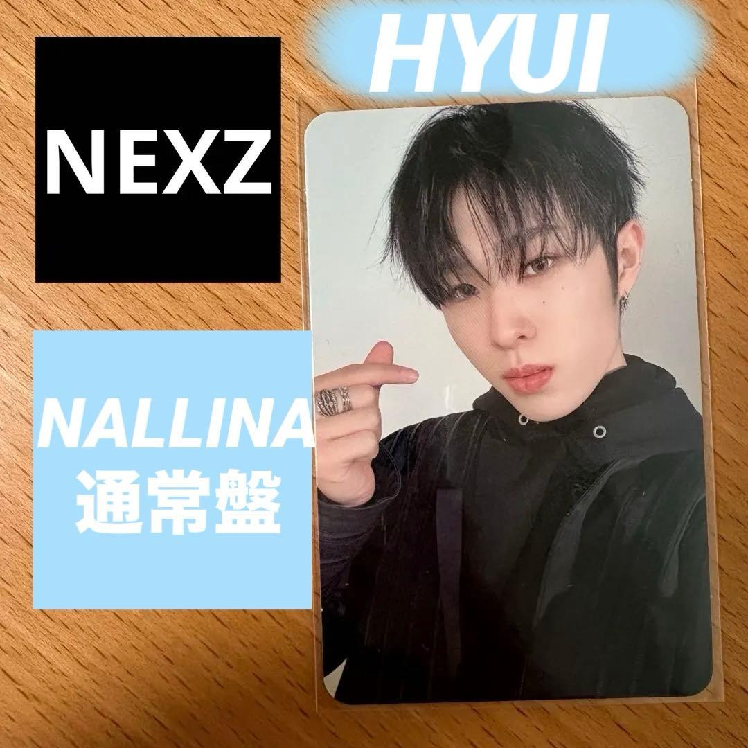 NEXZ ヒュイ トレカ ネクスジ NALLINA 通常盤 - メルカリ