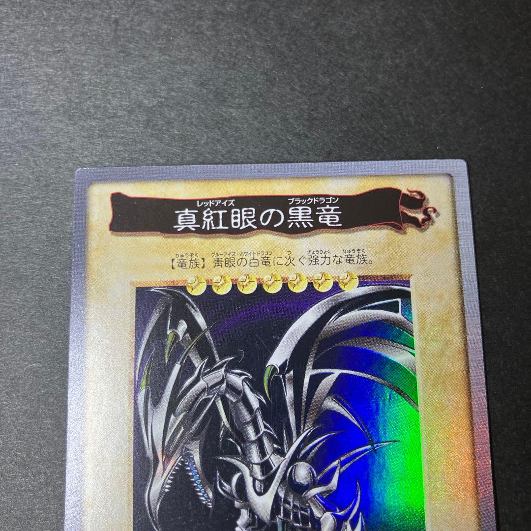 カードダス 遊戯王 カードダス 美品No.1〜No.118 コンプ バンダイ版