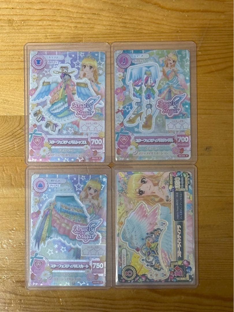 アイカツカード　スターフェスティバルコーデ　４枚組 アイカツカード スターフェスティバルコーデ - メルカリ