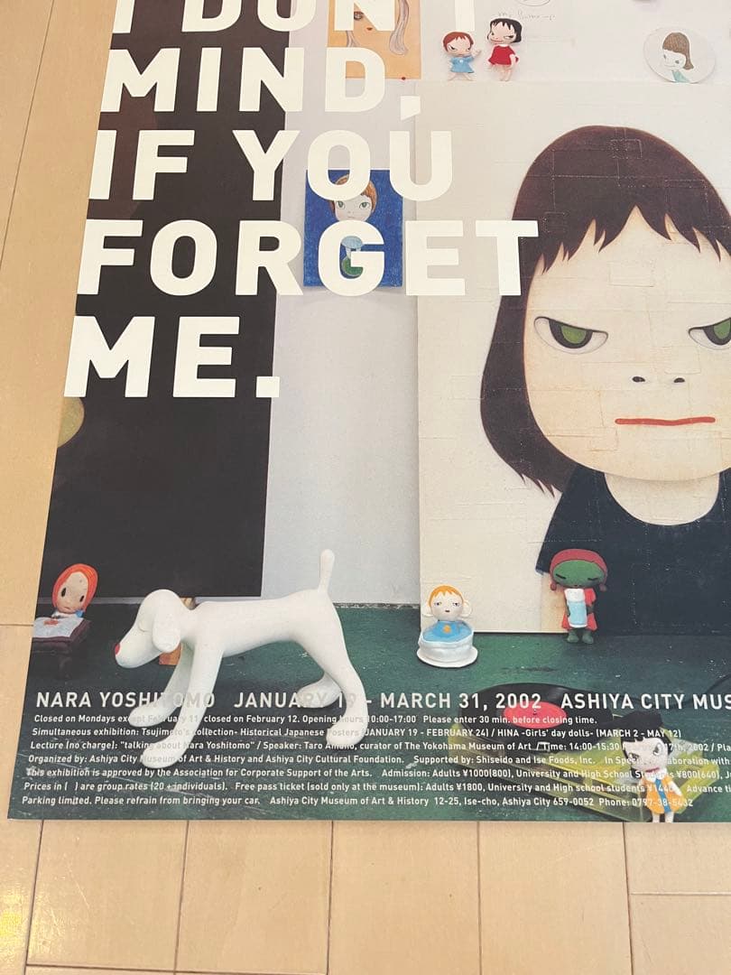 奈良美智 ポスター 展覧会 2002年 芦屋市立美術館 希少 - メルカリ